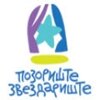 Regional conference for cultural managers and theater producers